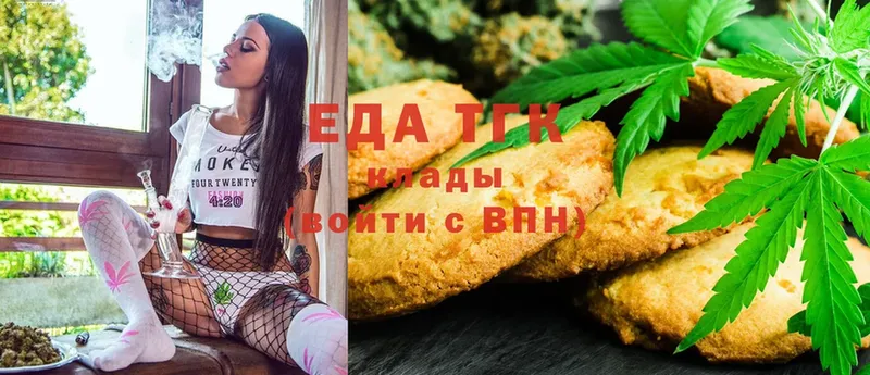 Cannafood конопля  Лебедянь 