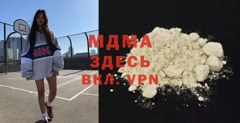 MDMA кристаллы  где продают   Лебедянь 